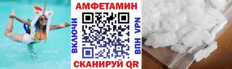 АМФ 98% Людиново