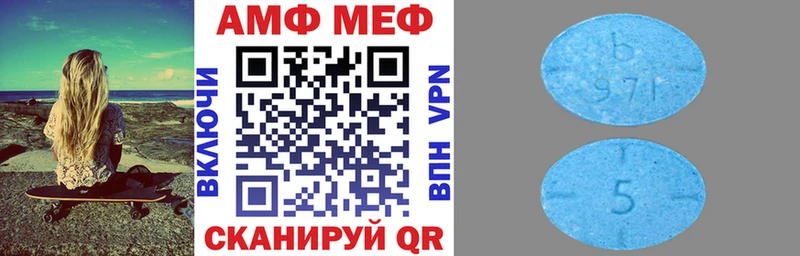 цена   Людиново  ссылка на мегу сайт  АМФ Premium 