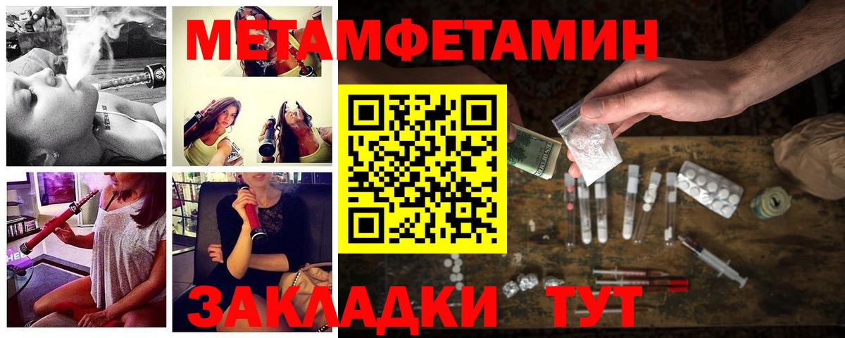 Amphetamine Розовый Людиново