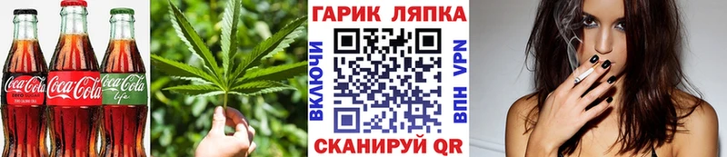 Canna-Cookies конопля  это телеграм  Людиново  купить наркотик 