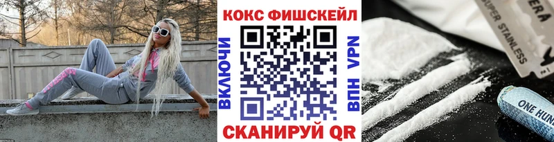 Кокаин Эквадор Людиново