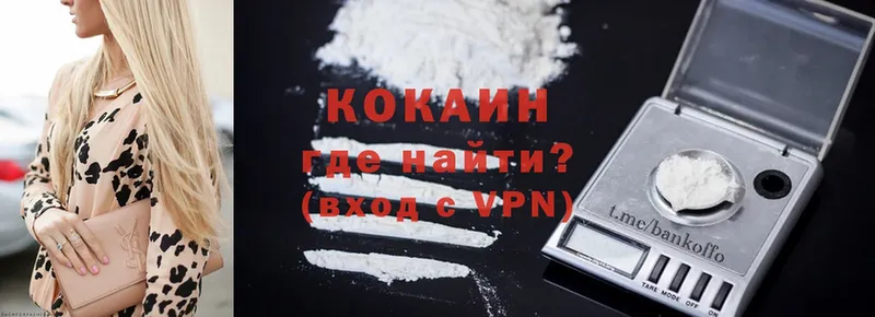 дарнет шоп  Людиново  дарк нет формула  Cocaine Колумбийский 