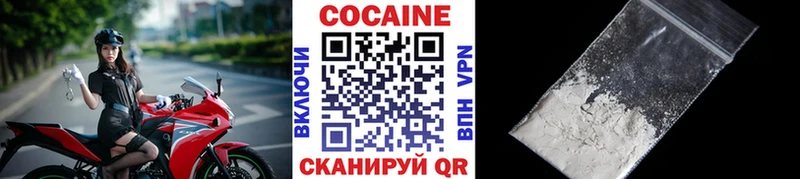 КОКАИН Columbia  наркота  Людиново 