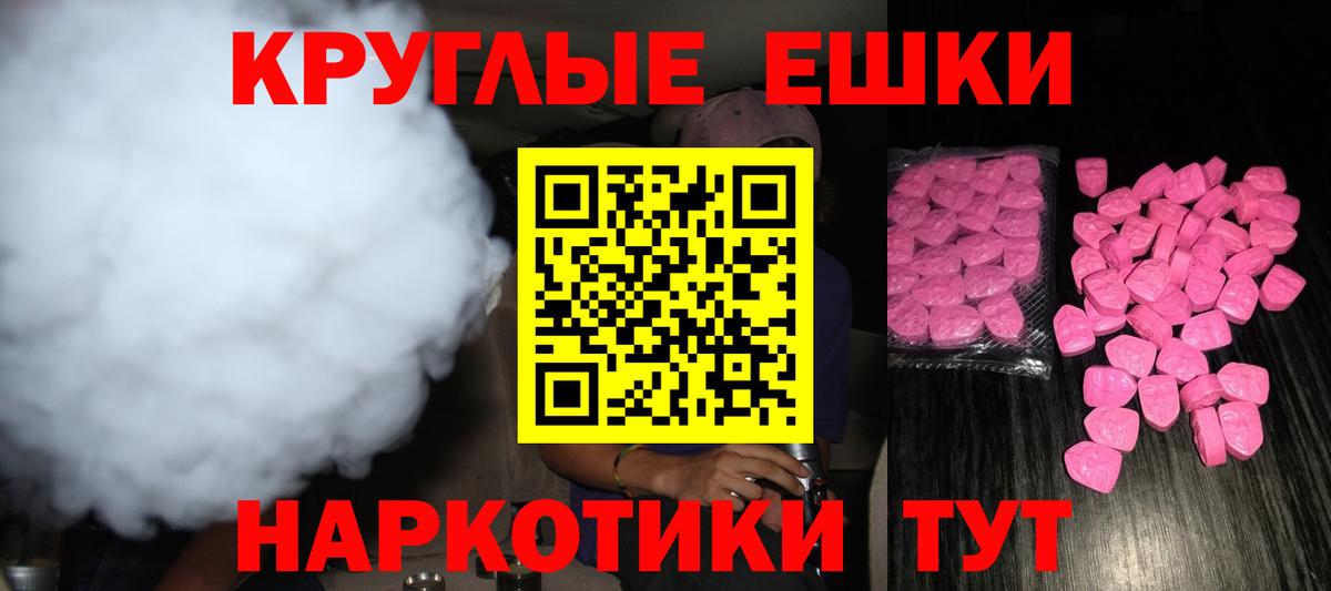 Экстази  Вход с VPN  Людиново  KRAKEN как зайти  Ecstasy Philipp Plein 