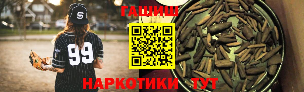 Гашиш Изолятор  Людиново  Гашиш индика сатива 