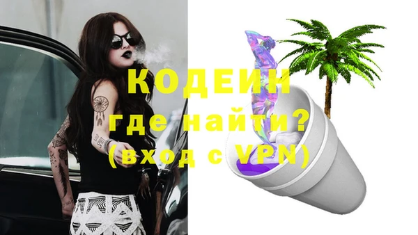 гашишное масло Лихославль