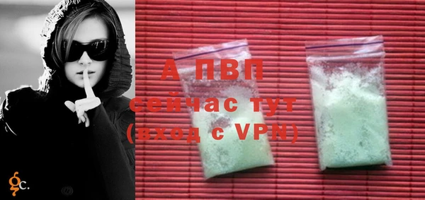 гашишное масло Лихославль