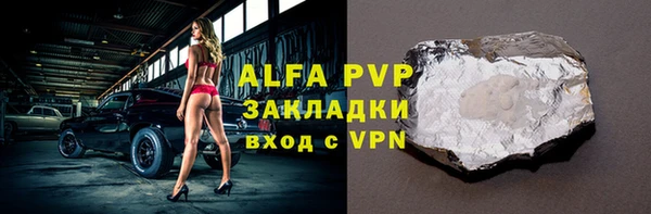 героин Лиски