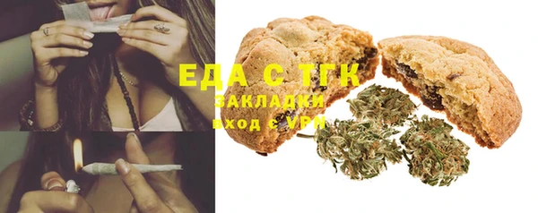 каннабис Липки