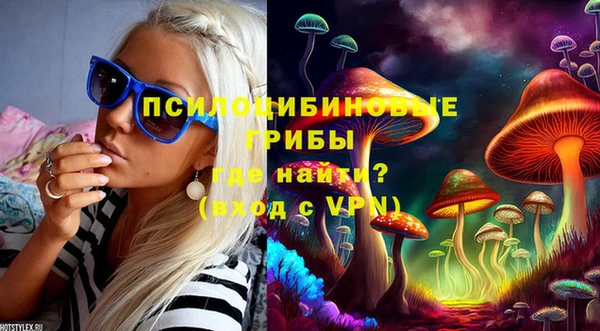 гашишное масло Лихославль
