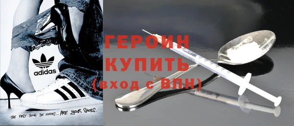героин Лиски