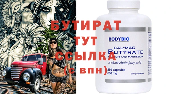 амф Лабытнанги