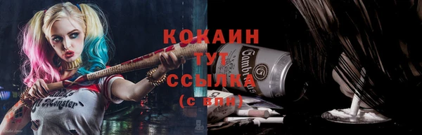 кокаин VHQ Лагань