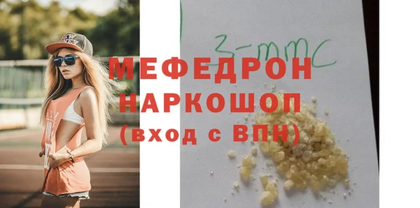гашишное масло Лихославль
