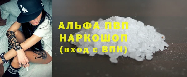 кокаин VHQ Лагань