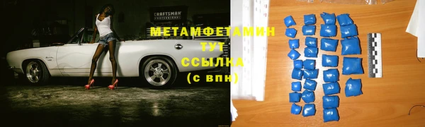 первитин Гусь-Хрустальный