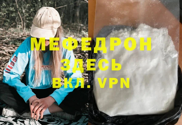кокаин VHQ Лагань