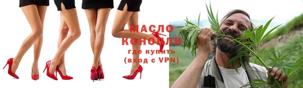амф Лабытнанги