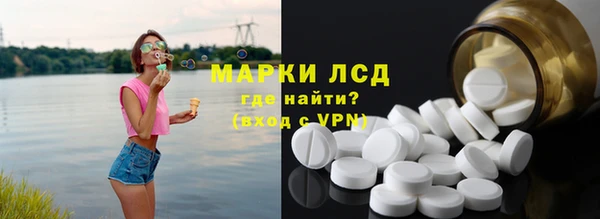 амф Лабытнанги