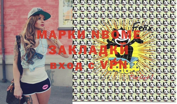 каннабис Липки