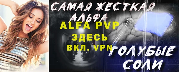 кокаин VHQ Лагань