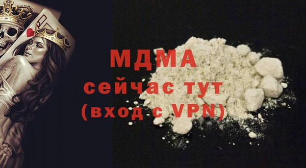 скорость mdpv Ладушкин