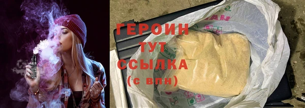героин Лиски