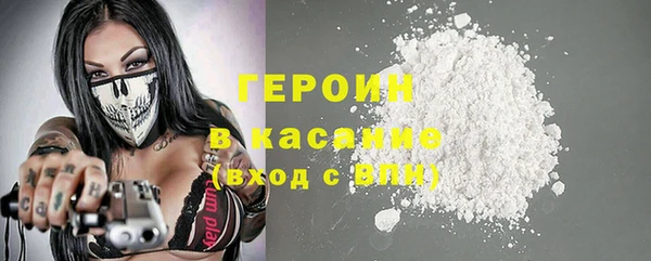 гашишное масло Лихославль