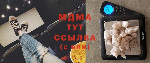 гашишное масло Лихославль