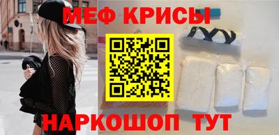 таблы Волжск