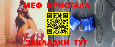 таблы Волжск