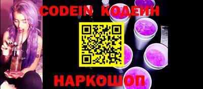 прущая мука Донецк