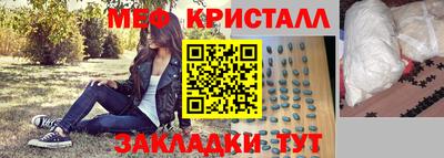 гидра Волжский