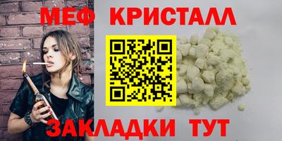 прущая мука Волгодонск