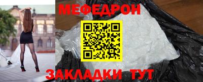 гидра Волжский