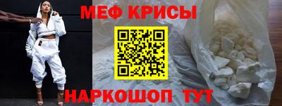прущая мука Донецк