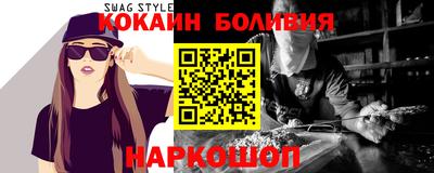 прущая мука Волгодонск