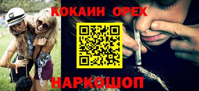кокаин перу Дубна