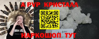 таблы Волжск