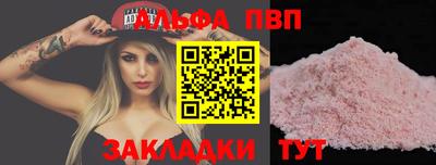 гидра Волжский