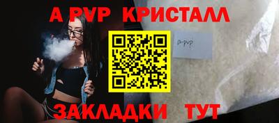 прущая мука Донецк