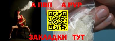 прущая мука Донецк