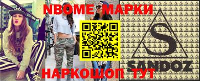 таблы Волжск