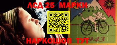 таблы Волжск