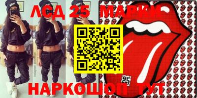 таблы Волжск