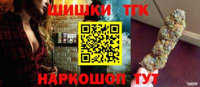 гидра Волжский