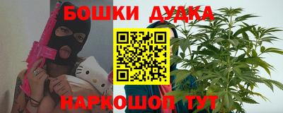 гидра Волжский