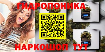 гидра Донской