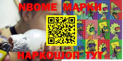 гидра Донской