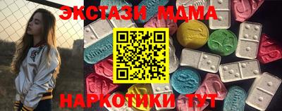 прущая мука Донецк
